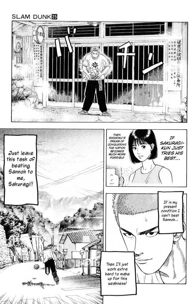Slam Dunk, Chapter 217 image 19